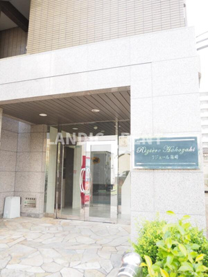 【その他】 | リジェール箱崎