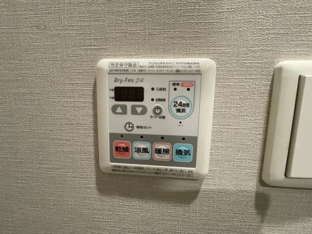 アルファライフ博多の設備|便利な浴室乾燥機付き！日々の家事の手助けになりますよね♪