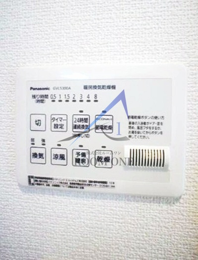 リヴェール東尾久のその他|浴室乾燥機です。