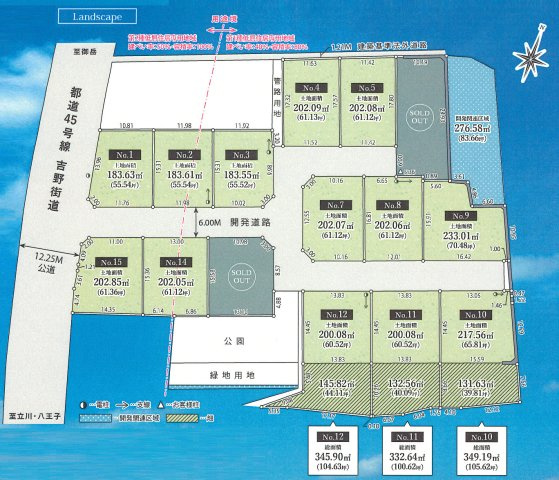 青梅市柚木町1丁目　土地全15区画の区画図