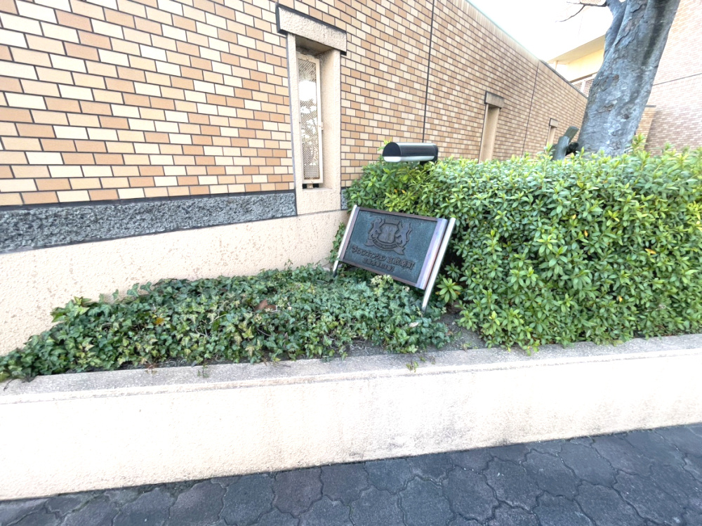 ライオンズマンション倉敷幸町のその他|エントランスの様子です。