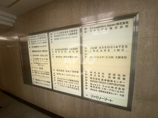 【設備】 | 創建御堂筋ビル | 創建御堂筋ビル　フロアマップ