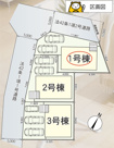 三島市青木第4 新築建売分譲住宅 土地＋建物 TW06067の画像