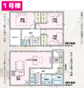 【間取り】 | 三島市青木　1号棟間取り図