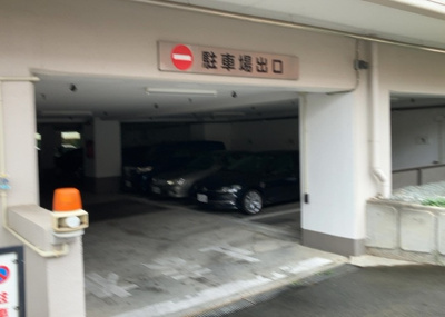 【駐車場】 | めじろ台ハイム | 車一台あたりに必要なスペースは、標準サイズの普通自動車で横幅2m50cm、長さ5mは必要になります。ただし、乗降のことも考慮して横幅3m30cm、長さ5m50cmほどは確保できるところを選びましょう。