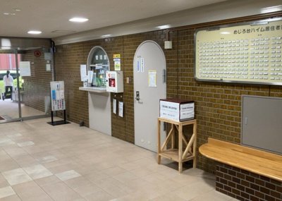 【受付】 | めじろ台ハイム | 受付はマンションコンシェルジュがいる場合もあれば、管理人が滞在する小部屋を総称して呼ぶことがあります。主にエントランスに設置されていることから、防犯面でも期待ができます。防犯設備がない場合はより安心！
