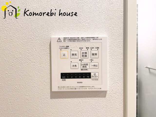 北本市本町3丁目　新築一戸建て　セレクト花水木　Aの設備|浴室乾燥機です