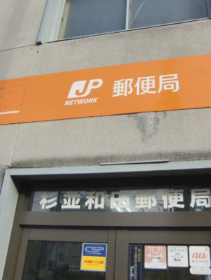 【周辺】 | ハーミットクラブハウス高円寺フラット