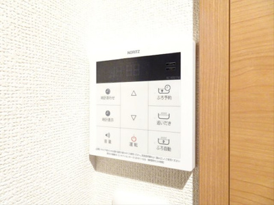 【その他】 | アンベリール永福町駅前