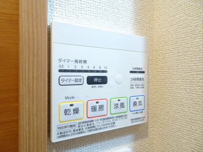 【その他】 | アンベリール永福町駅前