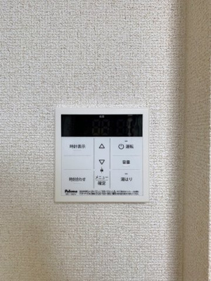 【設備】 | ランドヒルズ長津田 | ※別部屋の写真です