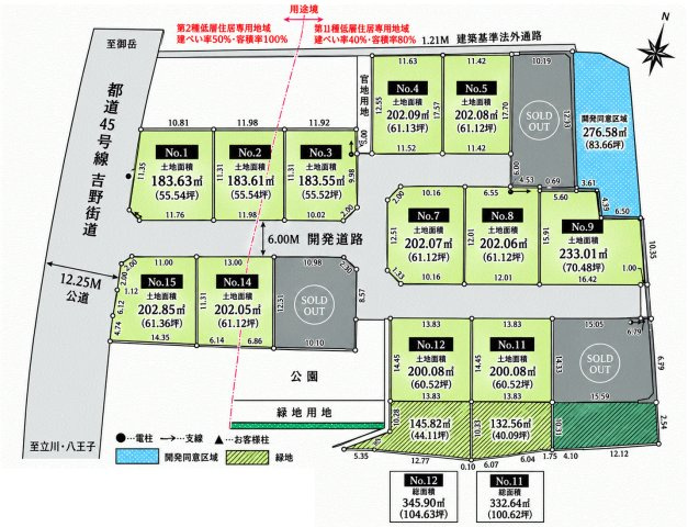青梅市柚木町1丁目　土地全15区画の区画図