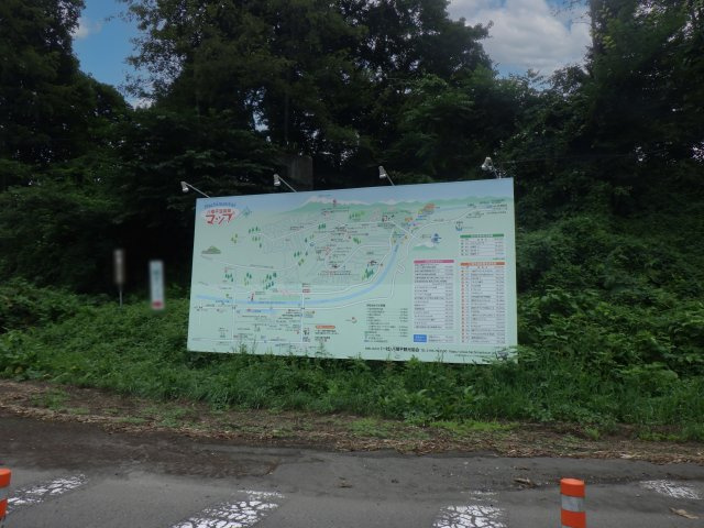 ロイヤルシティ八幡平リゾート①のその他|周辺地図