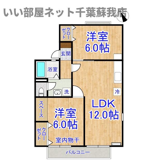 エクレール五井西　ＡＢ