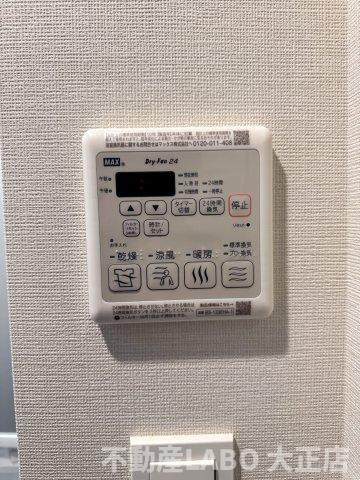 プレサンス天王寺デルニエのその他