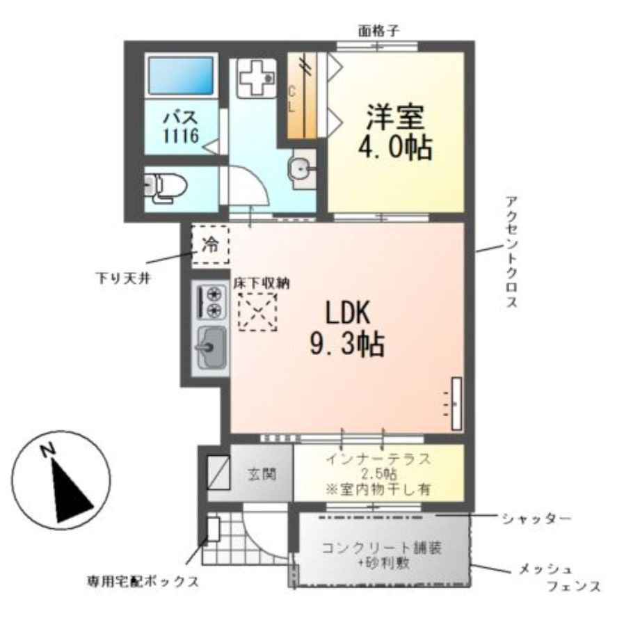 ソラナの間取り