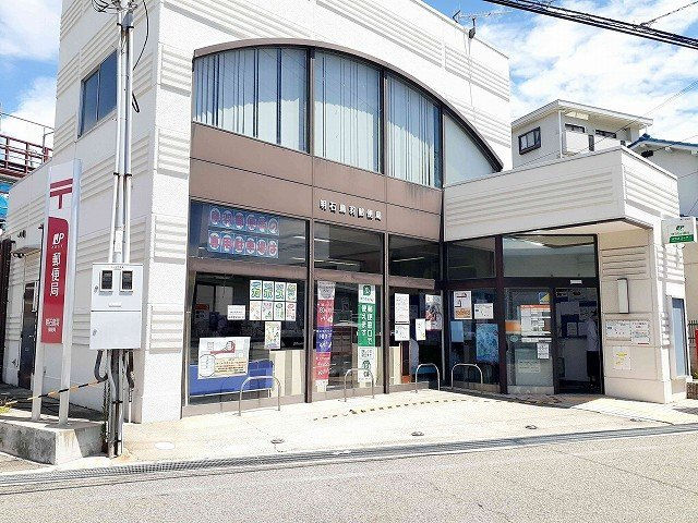 ハイツラフレシールの周辺|明石鳥羽郵便局まで550m