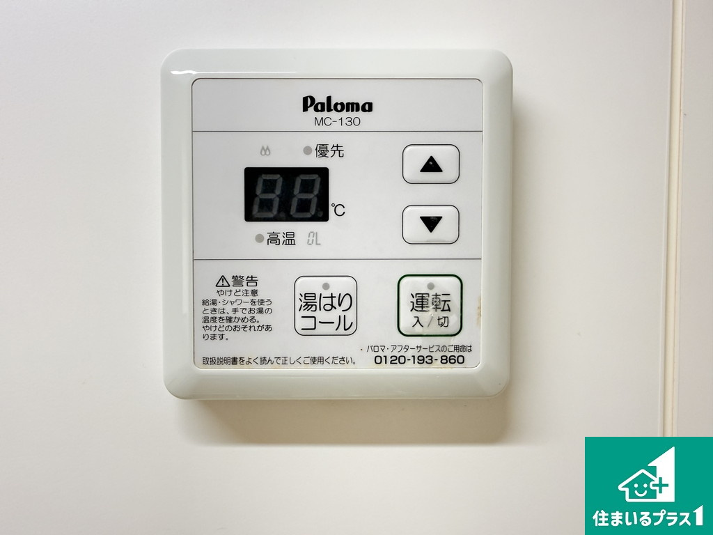 ルネ住之江の防犯設備