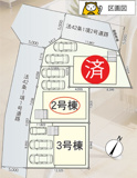 三島市青木第4 新築建売分譲住宅 土地＋建物 TW06067の画像
