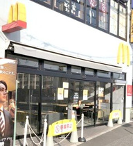 マクドナルド平和台駅…まで794m