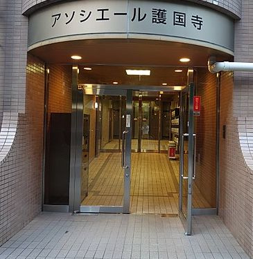 アソシエール護国寺のエントランス