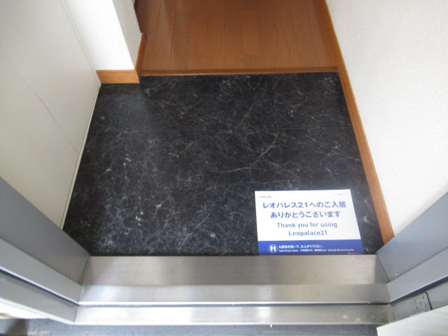 レオパレス長池の玄関