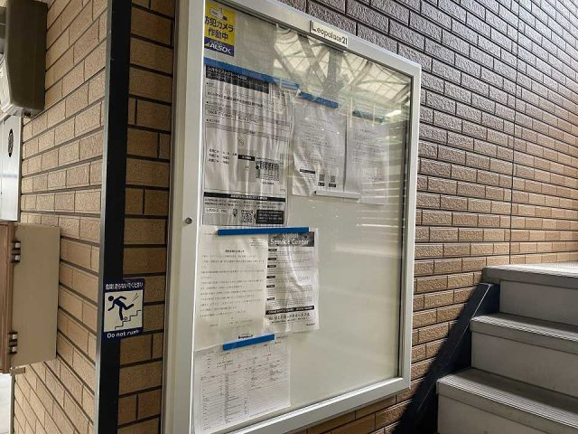 神戸市長田区駒ケ林町１丁目の賃貸マンションのその他