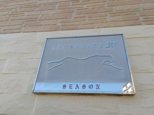 レオパレスＳＥＡＳＯＮのその他