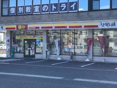 【周辺】 | Bell Maison | ニューヤマザキデイリーストア宇土駅前店まで630ｍ