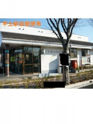 【周辺】 | サングリーン宇土Ａ | 宇土駅前郵便局まで1550m