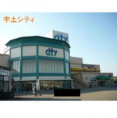 【周辺】 | サングリーン宇土Ａ | 宇土シティまで1750m