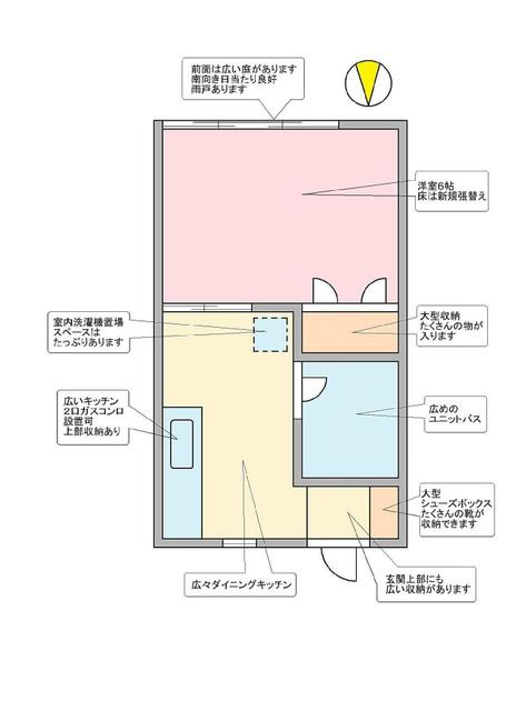 六十六番館の画像