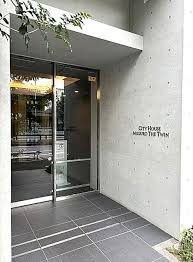 【エントランス】 | シティハウス目黒ザ・ツインSOUTH棟 | 落ち着いたエントランスです