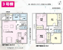 【間取り】 | 三島市青木　3号棟間取り図
