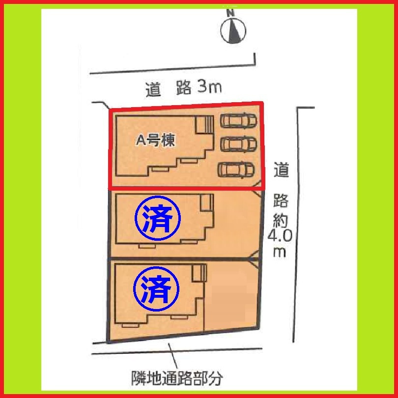 西春日井郡豊山町大字青山字居屋敷の新築一戸建の区画図|◇Ａ号棟◇