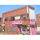 【周辺】 | プライマルステージＭ