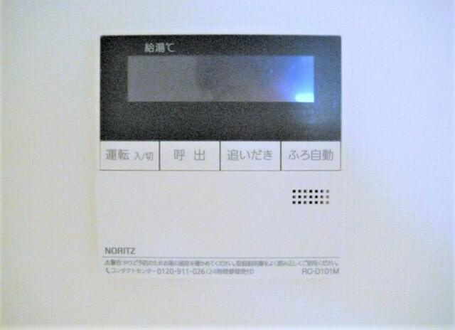 Ｓｏａｒｅ　Ｙｕｔｅｎｊｉ　ソアレ祐天寺の設備|給湯スイッチです