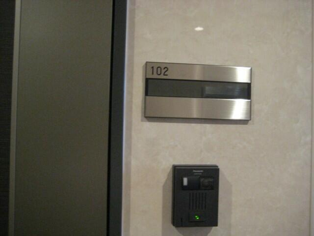 Ｓｏａｒｅ　Ｙｕｔｅｎｊｉ　ソアレ祐天寺の玄関|玄関の外側です