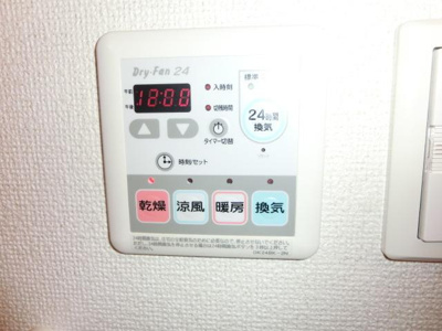 【設備】 | エスポアヒルズVI番館 | 浴室乾燥機