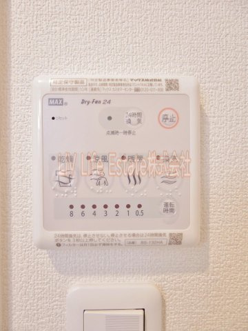 アート・フル野口のその他