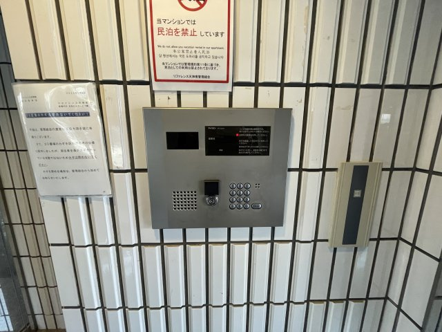 リファレンス天神南の防犯設備|テレビモニター付きインターホンなので安心ですね♪セキリティ充実しております☆