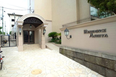 【エントランス】 | レジデンス芦屋