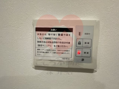  | 大阪市住吉区帝塚山東4丁戸建