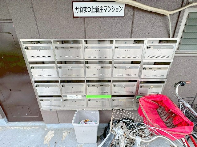 かねまつ上新庄マンションのその他共用部分