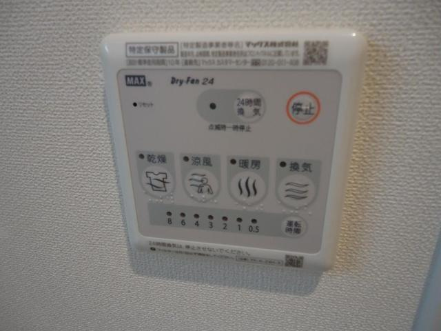 アルカディアの設備|室内設備