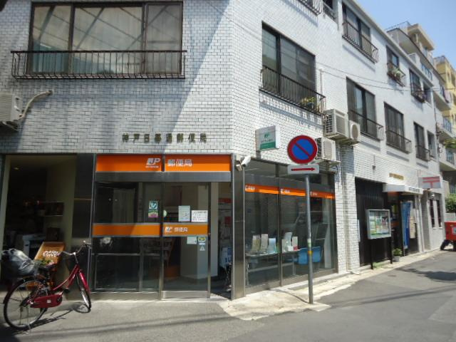 グレイスガーデンの周辺|神戸日暮通郵便局まで78ｍ