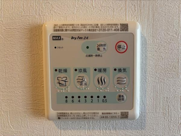 川崎市宮前区神木本町5丁目 戸建の防犯設備|浴室換気乾燥機能付き