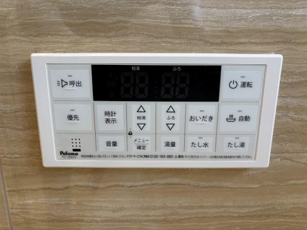 川崎市宮前区神木本町5丁目 戸建の浴室|浴室内リモコン