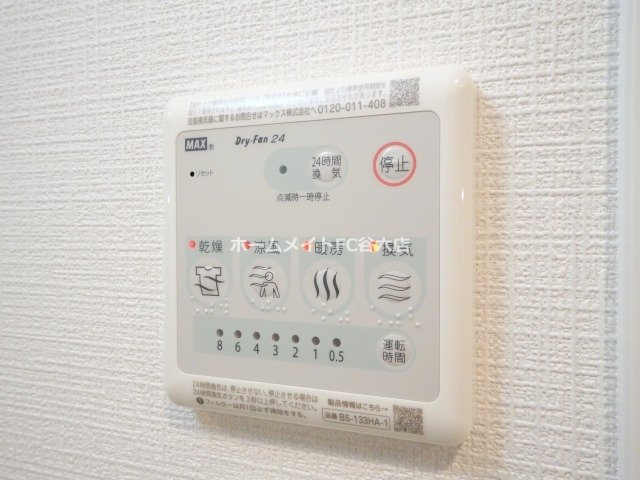 【設備】 | エスリード難波AGREA