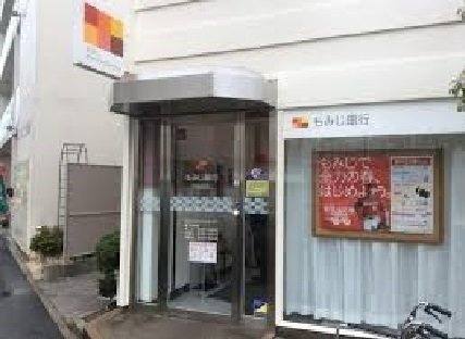 サン・ガーデン・ハウスの周辺|もみじ銀行牛田支店まで1500m
